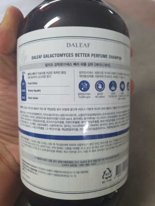 달리프 베러 퍼퓸 샴푸 1000ml 레이니데이 or 일랑로즈 — 4.5점을 준 리뷰어가 2020년 1월 올린 사용 사진