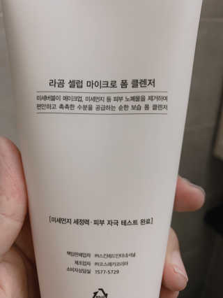 우블리님이 올린 리뷰 사진 3
