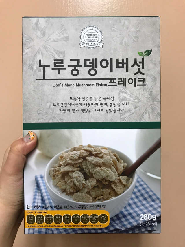 노루궁뎅이버섯 프레이크 리뷰 사진
