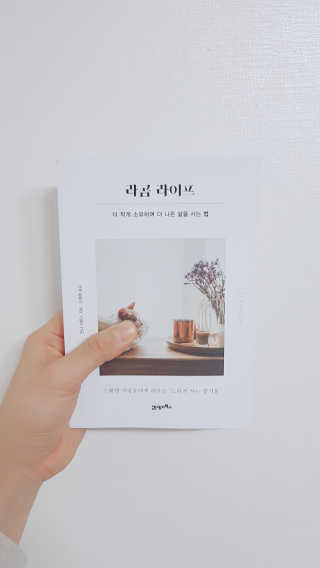 김지영님이 올린 리뷰 사진 1
