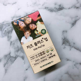 비타맘 키즈플러스업 성장기 어린이 멀티비타민미네랄 120정 — 5점을 준 리뷰어가 2020년 1월 올린 사용 사진