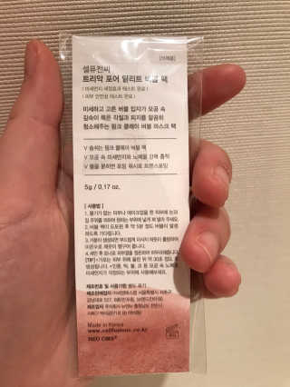 셀퓨전씨 트리악 포어 딜리트 버블 팩 — 4.33점을 준 리뷰어가 2018년 4월 올린 사용 사진