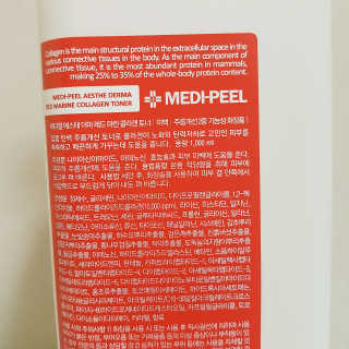 메디필 에스테 더마 레드마린 콜라겐 토너 — 5점을 준 리뷰어가 2020년 1월 올린 사용 사진