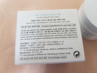 SN 에스엔 티크림 — 5점을 준 리뷰어가 2017년 12월 올린 사용 사진
