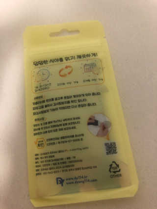 김서림방지 안경닦이 Magic Anti Fog Cloth 렌즈 김서림방지 클리너 — 4.5점을 준 리뷰어가 2019년 11월 올린 사용 사진