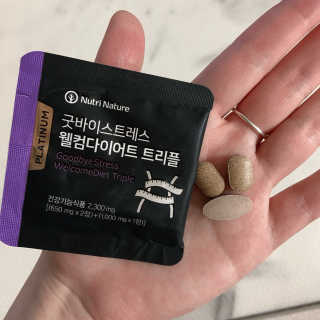 뉴트리네이처 굿바이 스트레스 웰컴 다이어트 트리플 — 4.5점을 준 리뷰어가 2019년 10월 올린 사용 사진