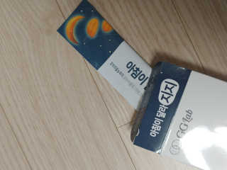 지지랩 [호박즙] 아침이 달라지지 15g x 5포 — 5점을 준 리뷰어가 2019년 11월 올린 사용 사진