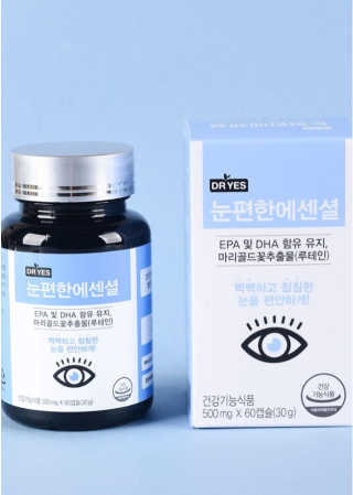 일맥네이처스퀘어 눈편한에센셜 — 5점을 준 리뷰어가 2019년 10월 올린 사용 사진