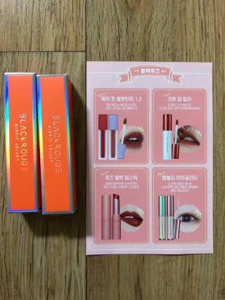 [블랙루즈] 에어 핏 벨벳 틴트3 택1+랜덤1 — 5점을 준 리뷰어가 2019년 3월 올린 사용 사진