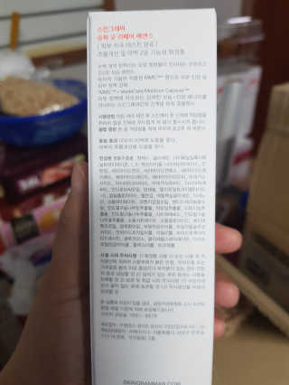 스킨그래머 슈퍼 굿 리페어 에센스 — 5점을 준 리뷰어가 2019년 4월 올린 사용 사진