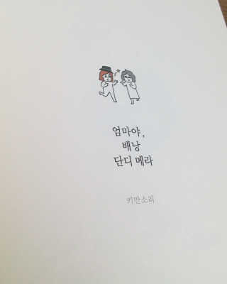 정솔님이 올린 리뷰 사진 3