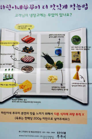 숙주부님이 올린 리뷰 사진 2