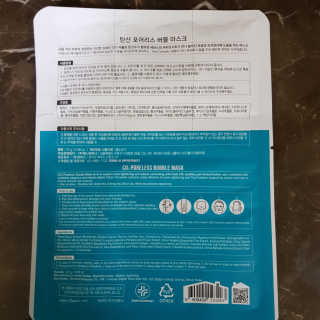 수빈님이 올린 리뷰 사진 3