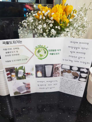 1006님이 올린 리뷰 사진 3