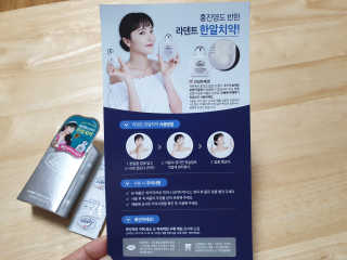 하츠하루님이 올린 리뷰 사진 3