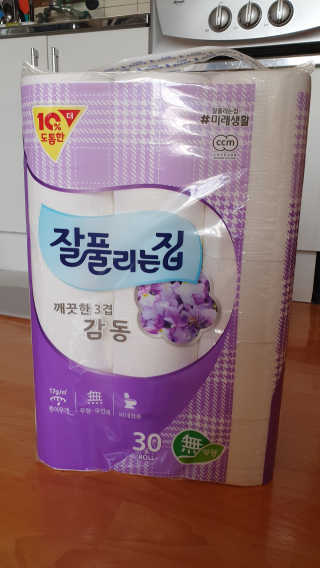 라떼는말이야님이 올린 리뷰 사진 1