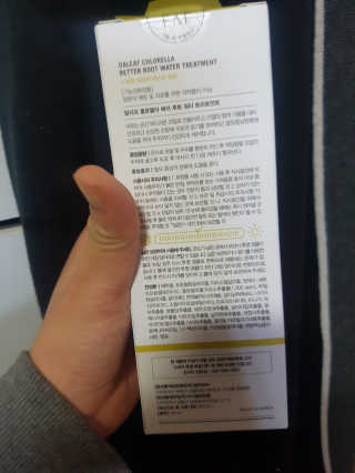 달리프 클로렐라 베러 루트 워터트리트먼트 200ml — 5점을 준 리뷰어가 2020년 1월 올린 사용 사진