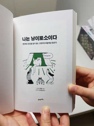 neok님이 올린 리뷰 사진 2