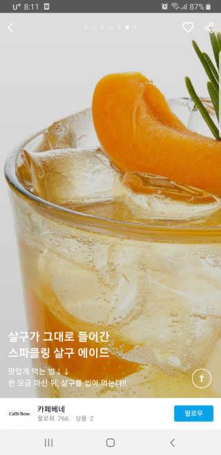 하린보리네님이 올린 리뷰 사진 2