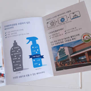 J.영원한별님이 올린 리뷰 사진 3