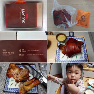 EunJungSeo님이 올린 리뷰 사진 1