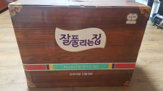쪼꼬사랑이언니님이 올린 리뷰 사진 1