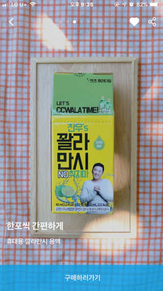 강지연님이 올린 리뷰 사진 2