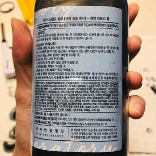 정직한실험실 [약산성샴푸/두피집중케어] 시카 스캘프 샴푸 — 3.5점을 준 리뷰어가 2019년 11월 올린 사용 사진