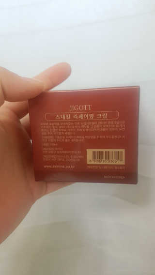 쩡공쥬님이 올린 리뷰 사진 2