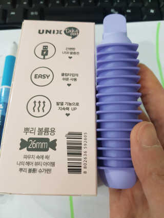 인영이님이 올린 리뷰 사진 3