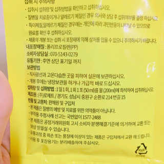 율집사님이 올린 리뷰 사진 3