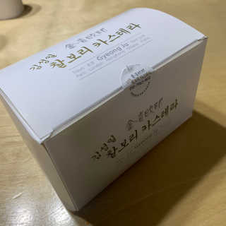 공팔빠순2님이 올린 리뷰 사진 1