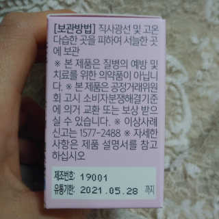 함박눈님이 올린 리뷰 사진 2