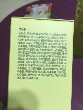 fortnight님이 올린 리뷰 사진 2