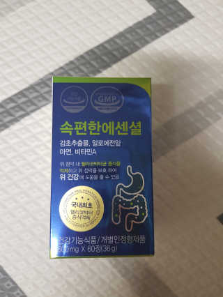 보리보리님이 올린 리뷰 사진 1