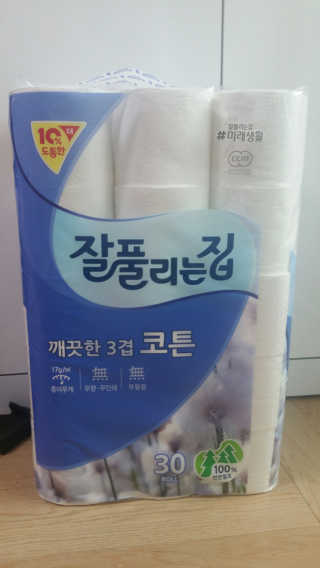 박다이님이 올린 리뷰 사진 3