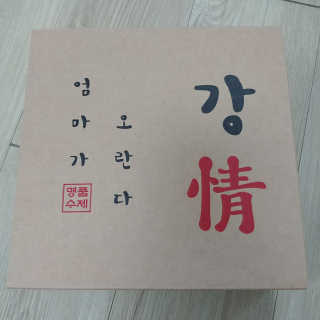 현이님이 올린 리뷰 사진 1