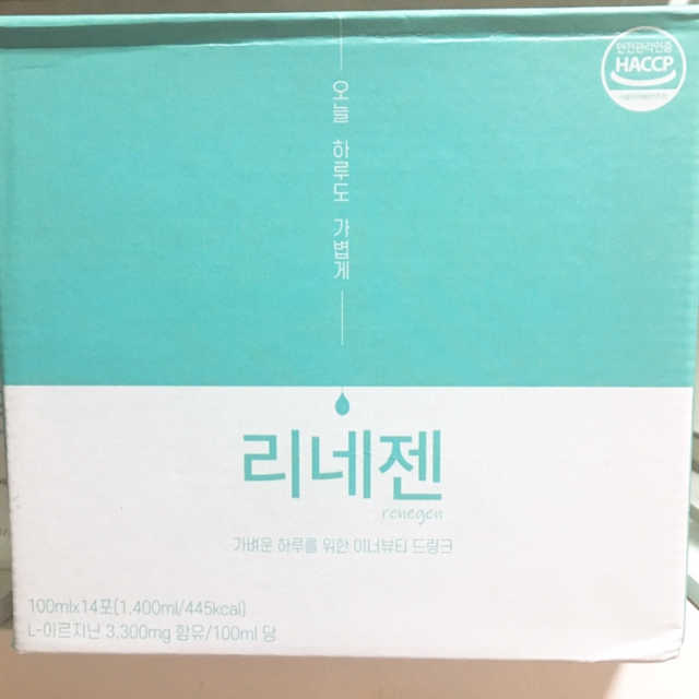 리네젠 리뷰 사진
