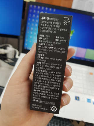 YunJi님이 올린 리뷰 사진 4