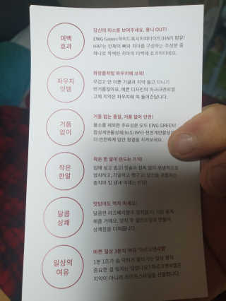 아르크앤씨엘 고체치약 1+1 — 5점을 준 리뷰어가 2019년 10월 올린 사용 사진