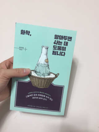 똘맹맘님이 올린 리뷰 사진 1