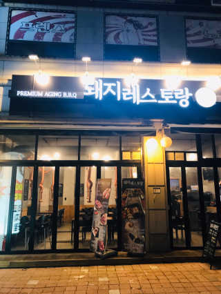 tastegood님이 올린 리뷰 사진 2