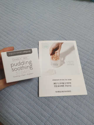 여름엔 이거 없으면 안돼 [버진팜스 푸딩수딩 크림] — 5점을 준 리뷰어가 2020년 1월 올린 사용 사진