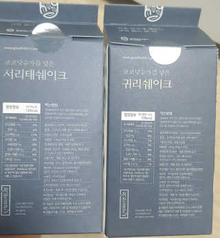 [착한습관]건강한 한끼, 귀리 쉐이크와 서리태 쉐이크 — 4.5점을 준 리뷰어가 2019년 9월 올린 사용 사진