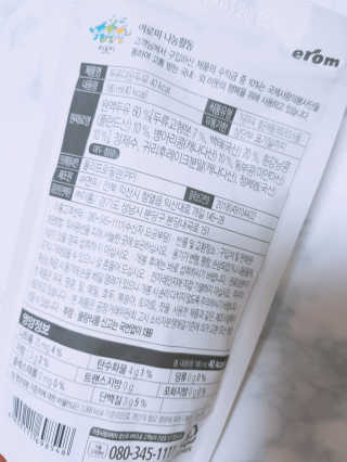 Cosmetic Director님이 올린 리뷰 사진 4
