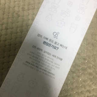 에비츄님이 올린 리뷰 사진 3