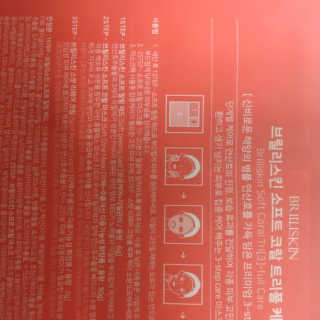 단발소녀님이 올린 리뷰 사진 3
