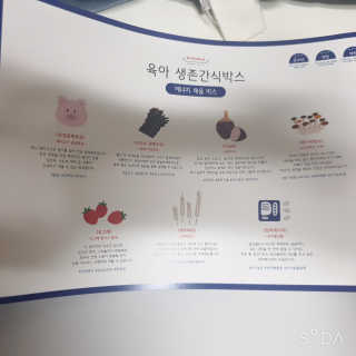 개토끼님이 올린 리뷰 사진 4