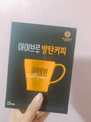 한국맥널티 아이브루 방탄커피 — 4.5점을 준 리뷰어가 2019년 9월 올린 사용 사진