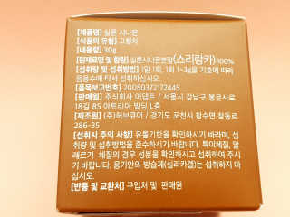 로즈아이님이 올린 리뷰 사진 2